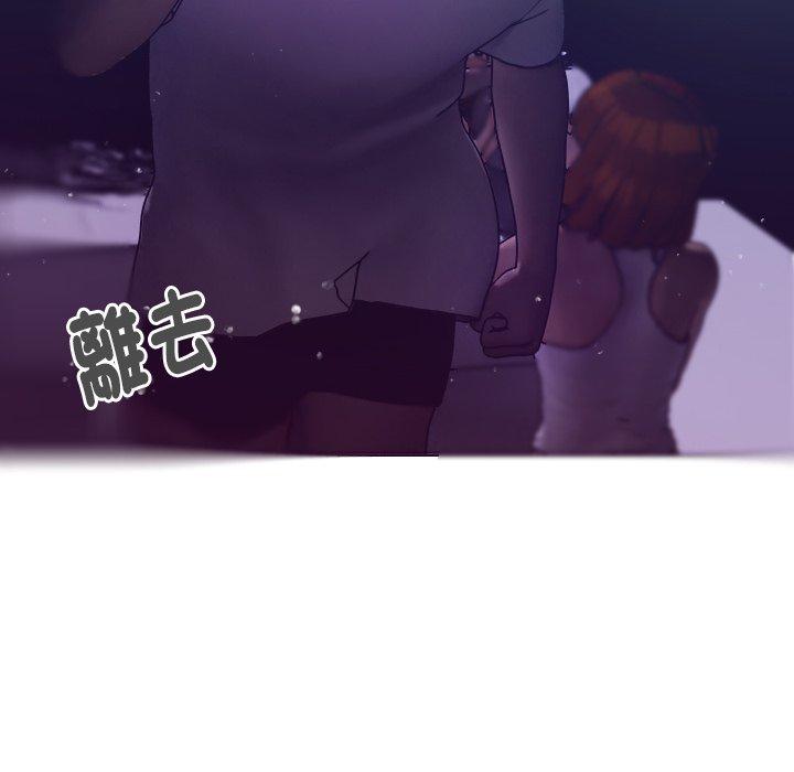 寄生教授傢 在线观看 第4話 漫画图片24