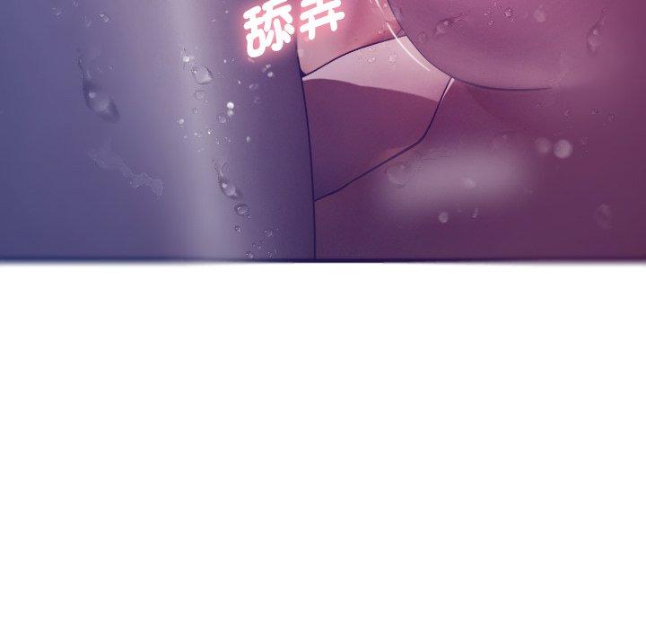 寄生教授傢 在线观看 第4話 漫画图片74