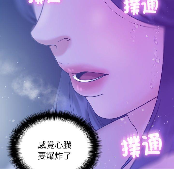 韩漫H漫画 寄生教授家  - 点击阅读 第5话 31