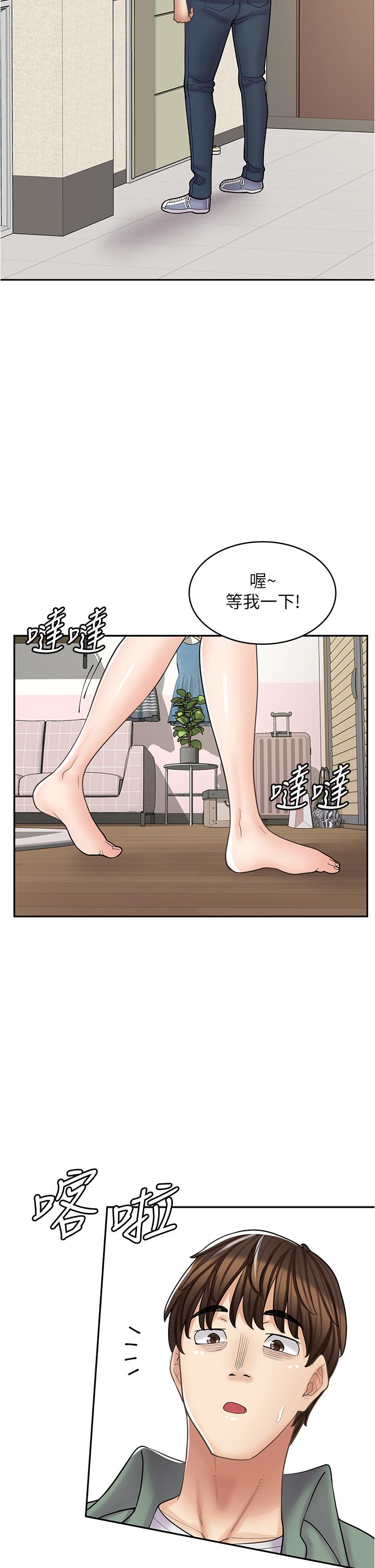 漫画店工读生 第36話-要不要陪姐姐玩…？ 韩漫图片41