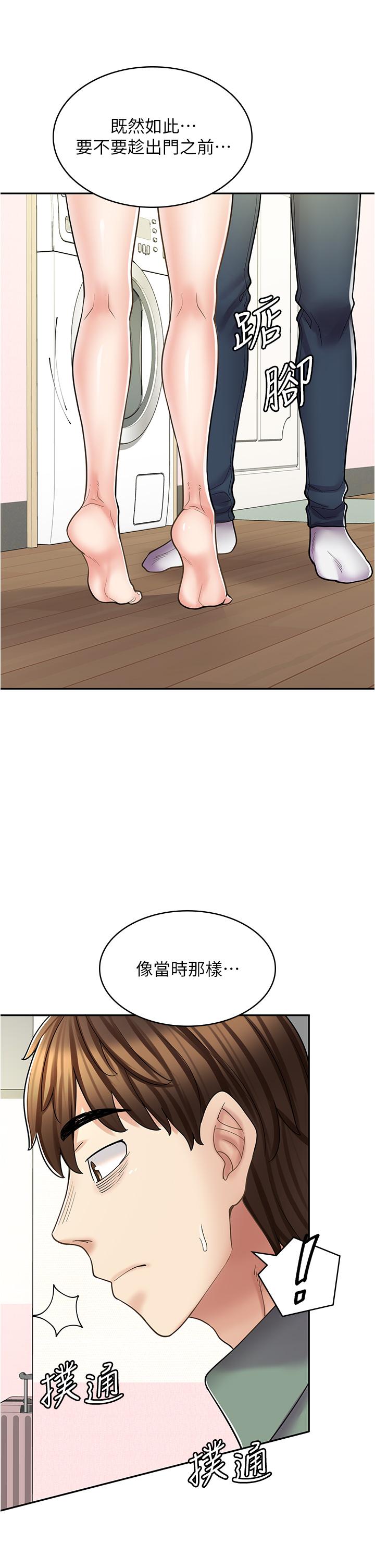 漫畫店工讀生 在线观看 第36話-要不要陪姐姐玩…？ 漫画图片46