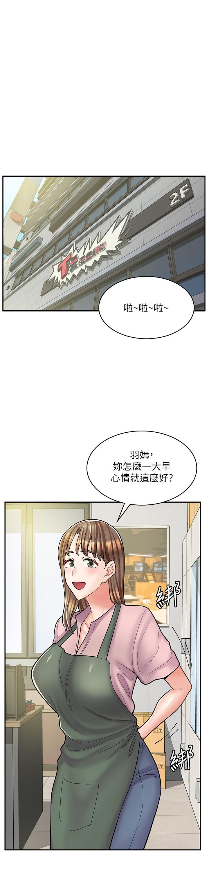 韩漫H漫画 漫画店工读生  - 点击阅读 第36话-要不要陪姐姐玩…？ 4