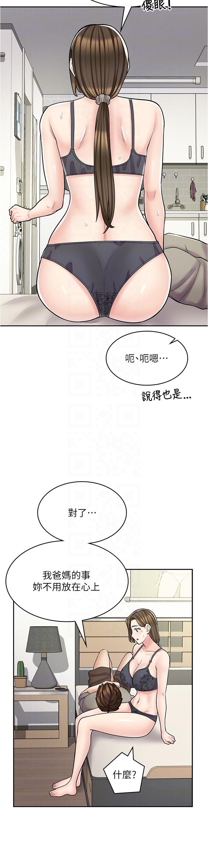 漫画店工读生 第36話-要不要陪姐姐玩…？ 韩漫图片24