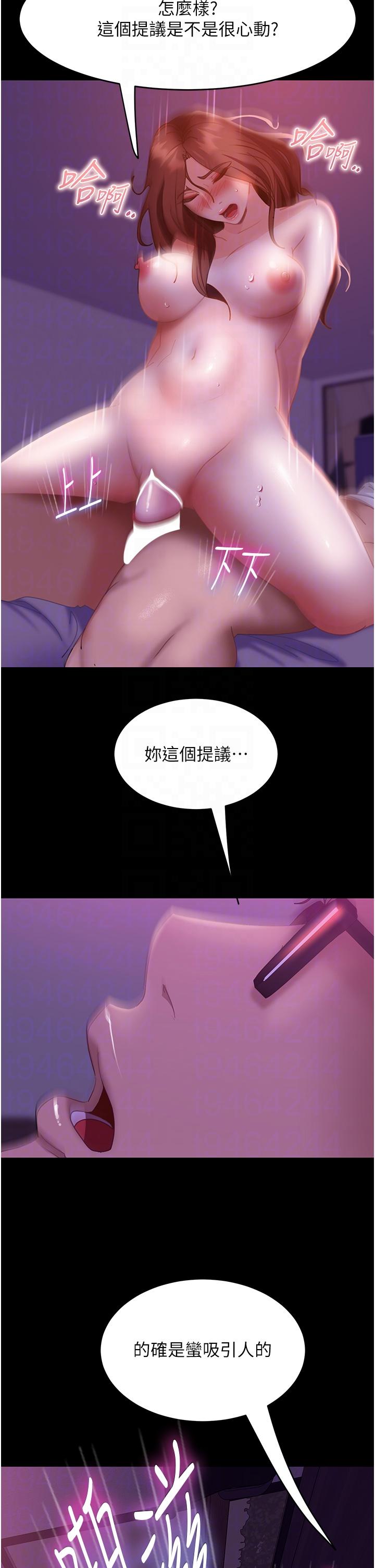 韩漫H漫画 直男逆袭婚友社  - 点击阅读 第21话-用小穴博上位 34