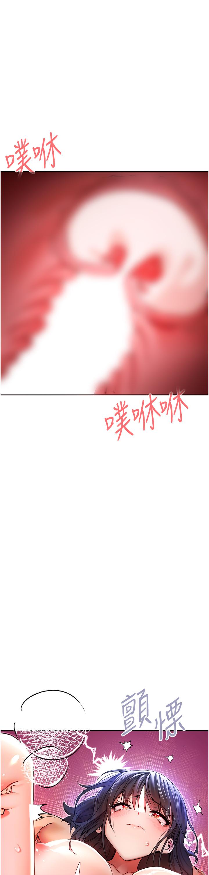 初次深交請多指教 在线观看 第17話-被緊緊的小穴夾到高潮 漫画图片54