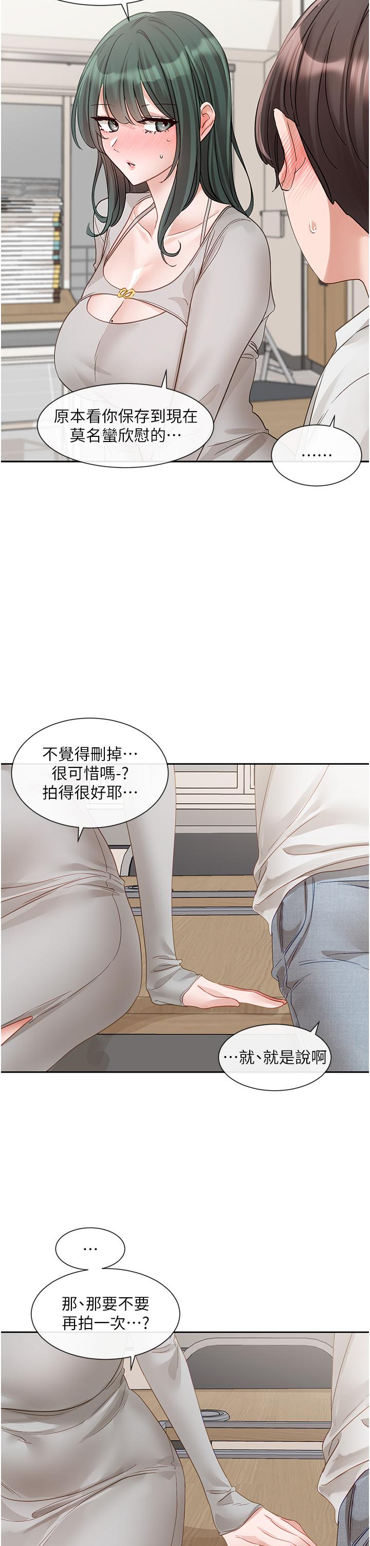 漫画韩国 社團學姊   - 立即阅读 第141話-重新拍一張裸照吧第41漫画图片