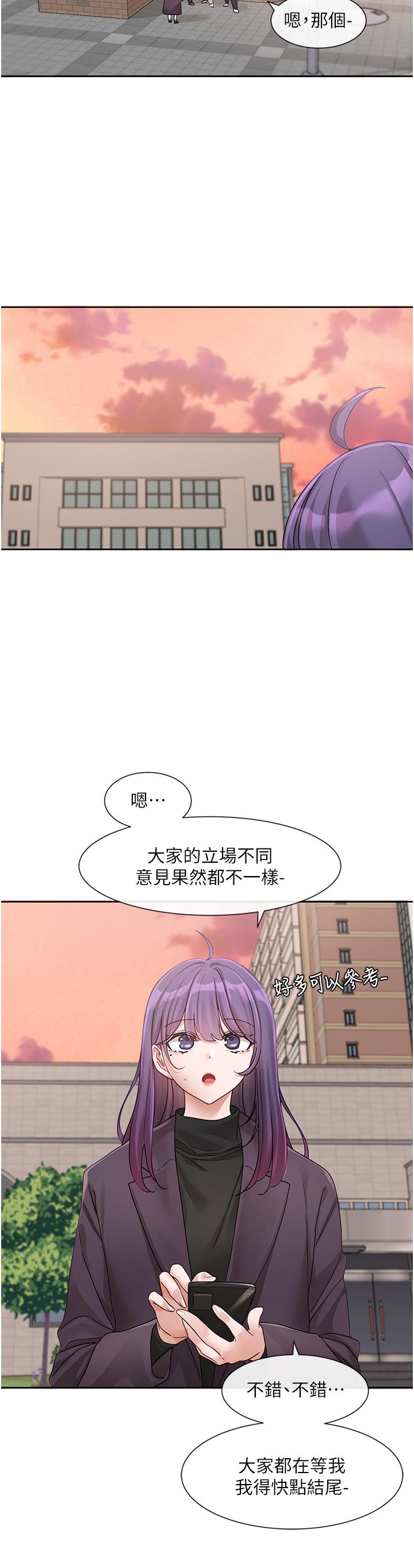 漫画韩国 社團學姊   - 立即阅读 第141話-重新拍一張裸照吧第2漫画图片