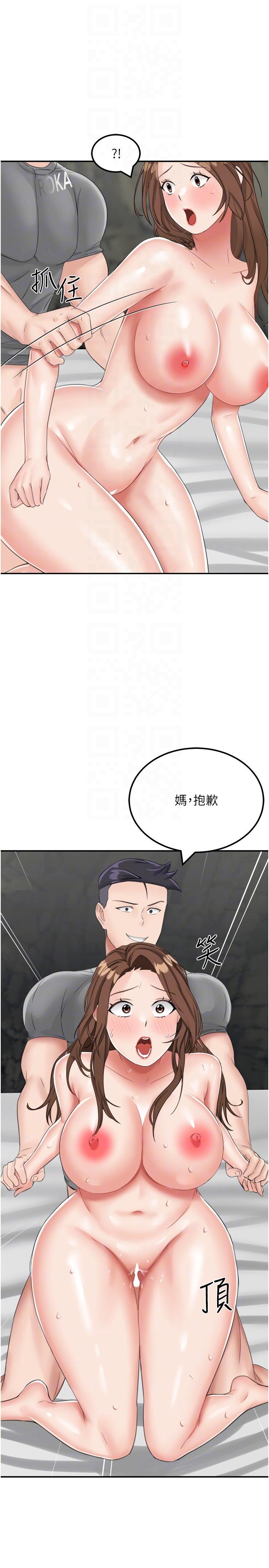 韩漫H漫画 我和继母的荒岛求生记  - 点击阅读 第12话-倾泻而出的爱液 10