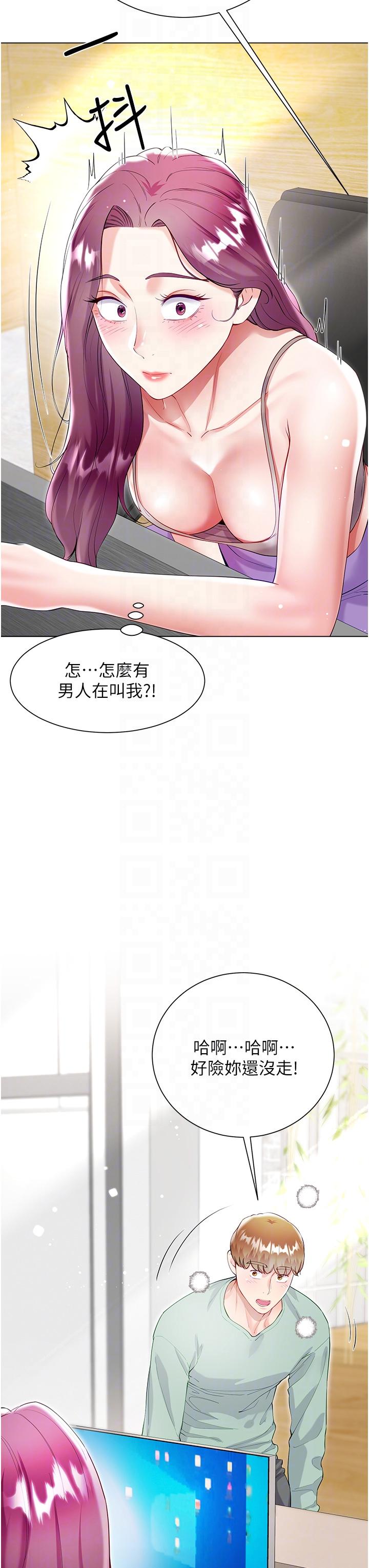 韩漫H漫画 大嫂的裙子  - 点击阅读 大嫂的裙子 最终话-找到各自的幸福 14