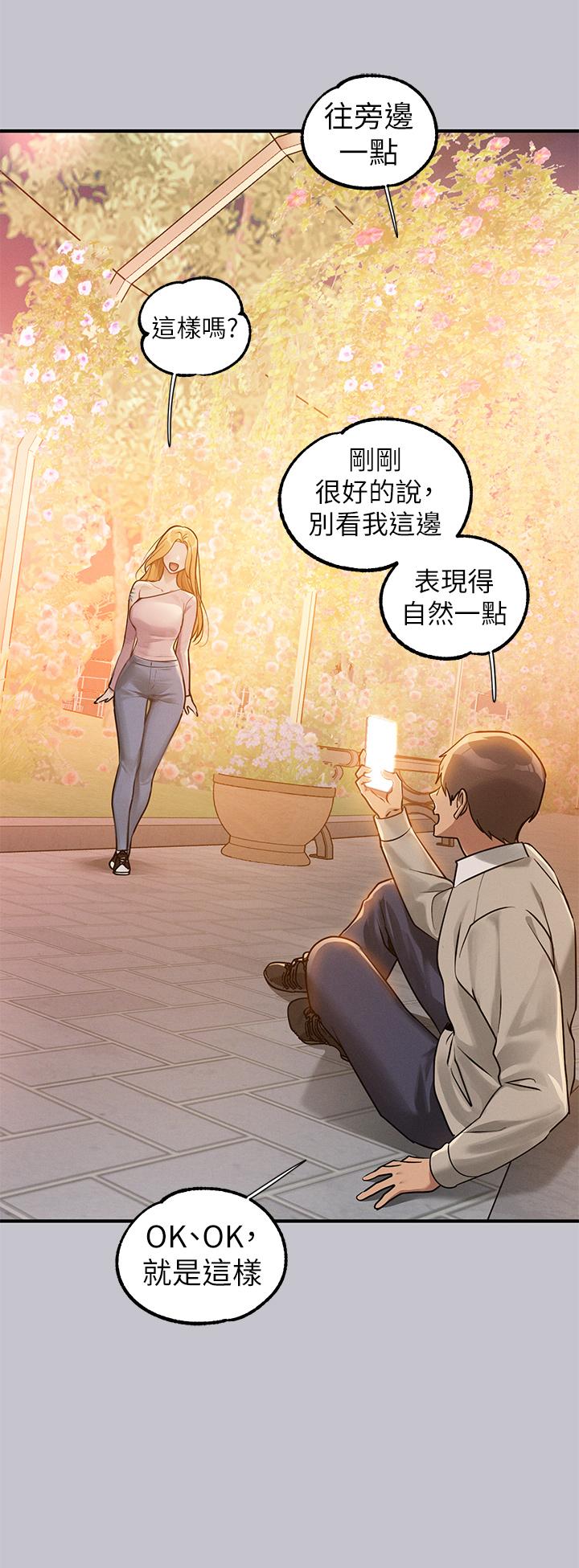漫画韩国 富傢女姐姐   - 立即阅读 第112話-我想陪在你身邊第13漫画图片