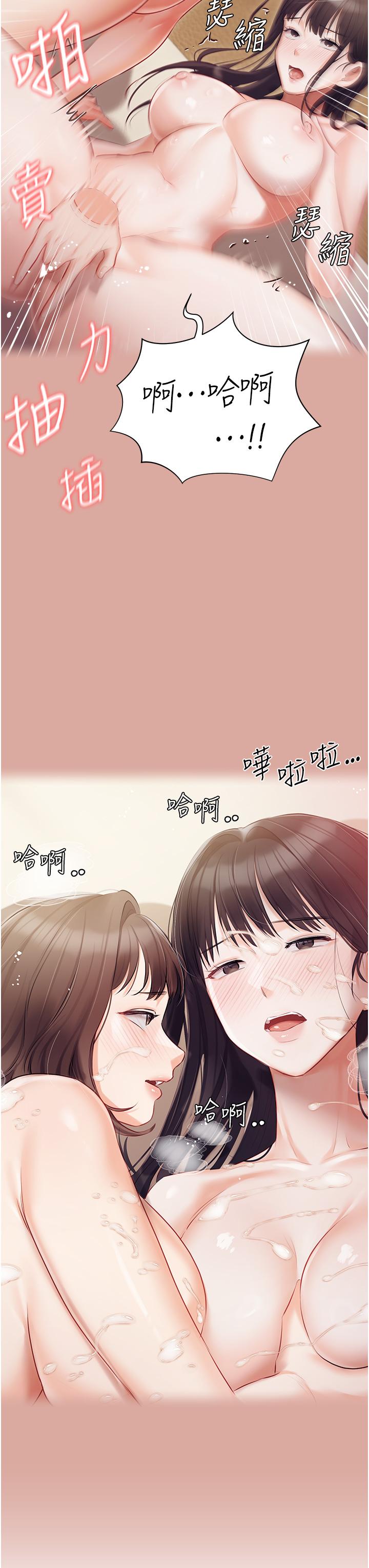 韩漫H漫画 私宅女主人  - 点击阅读 第40话-不受控的小老弟 33