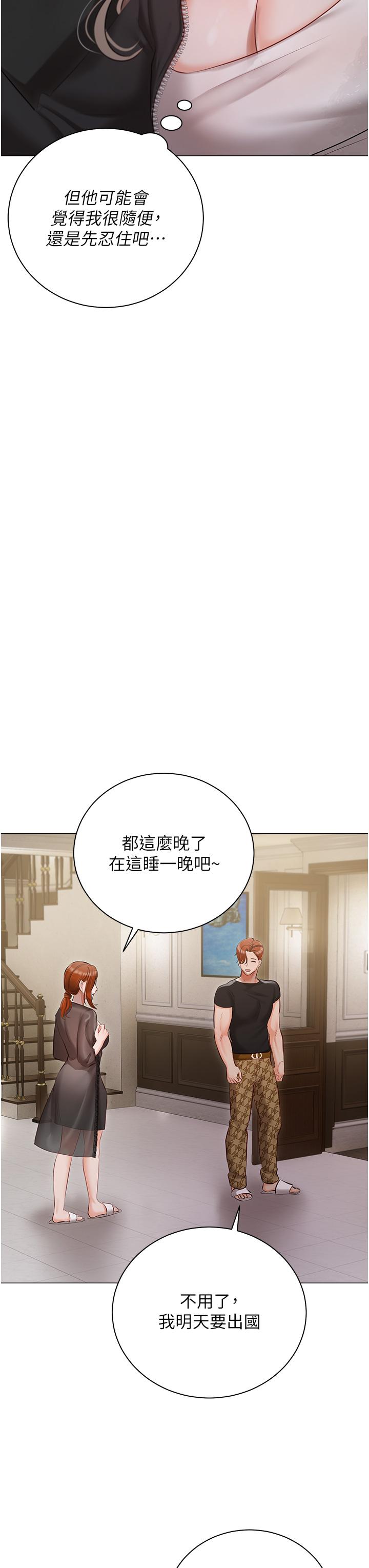 韩漫H漫画 私宅女主人  - 点击阅读 第40话-不受控的小老弟 23