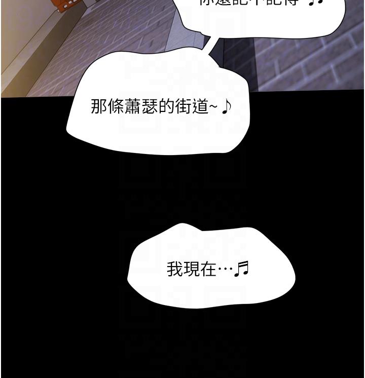 我的兵變女友 在线观看 第23話-妳要不要也嚐一口？ 漫画图片24