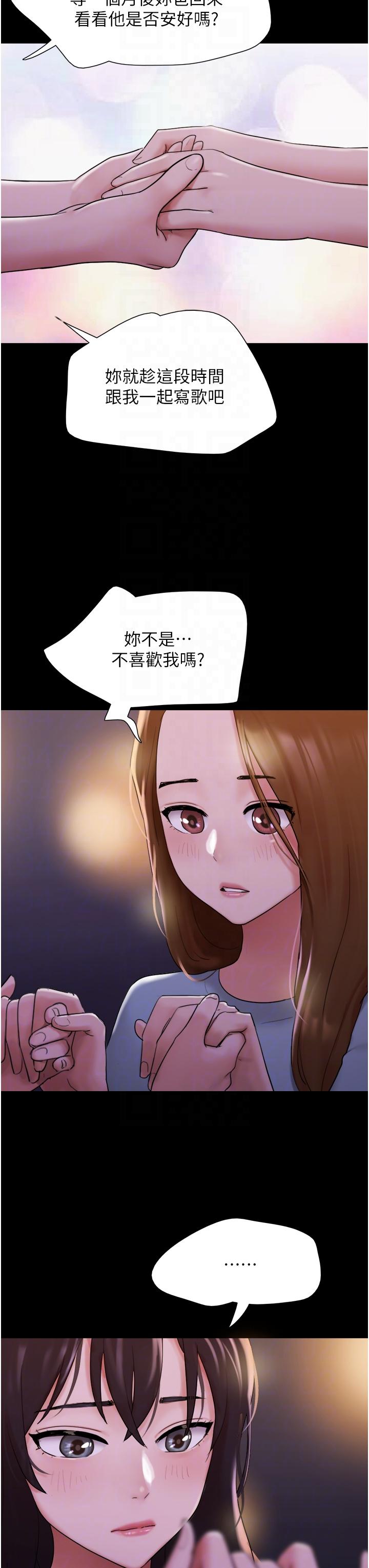 漫画韩国 我的兵變女友   - 立即阅读 第23話-妳要不要也嚐一口？第18漫画图片