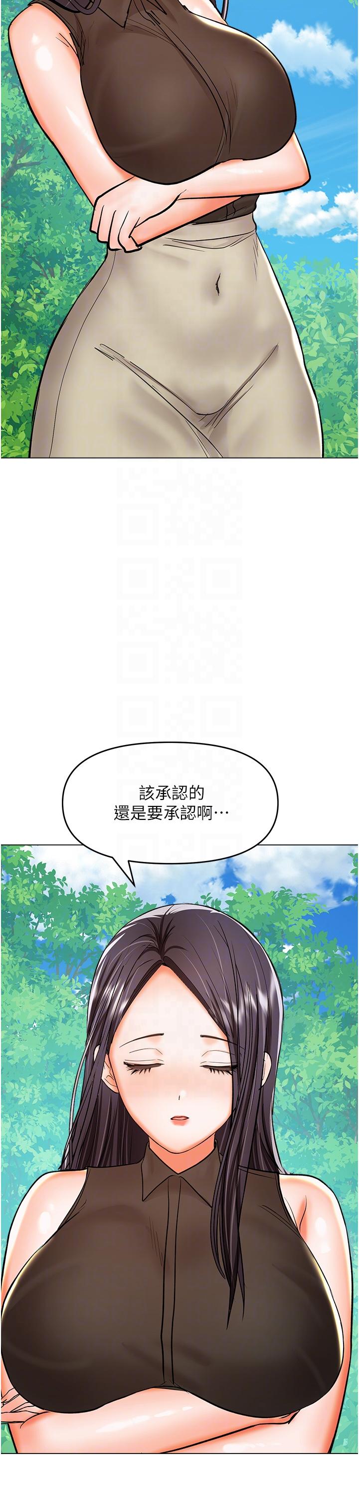 韩漫H漫画 乾爹请多指教  - 点击阅读 乾爹，请多指教 最终话-未来也请多指教！ 28