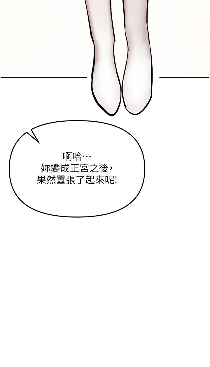 乾爹請多指教 在线观看 乾爹，請多指教 最終話-未來也請多指教！ 漫画图片43