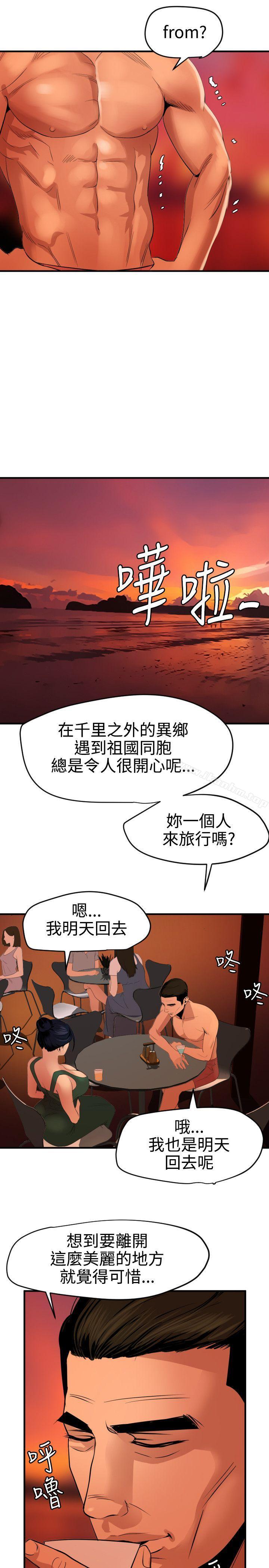 韩漫H漫画 欲求王  - 点击阅读 第70话 7