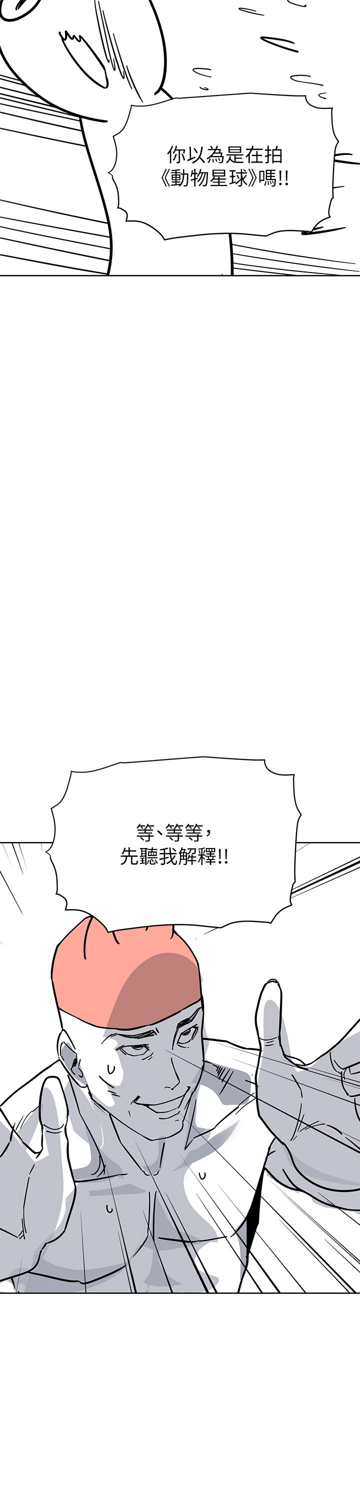 韩漫H漫画 要对妈妈保密唷!  - 点击阅读 要对妈妈保密唷! 后记 11