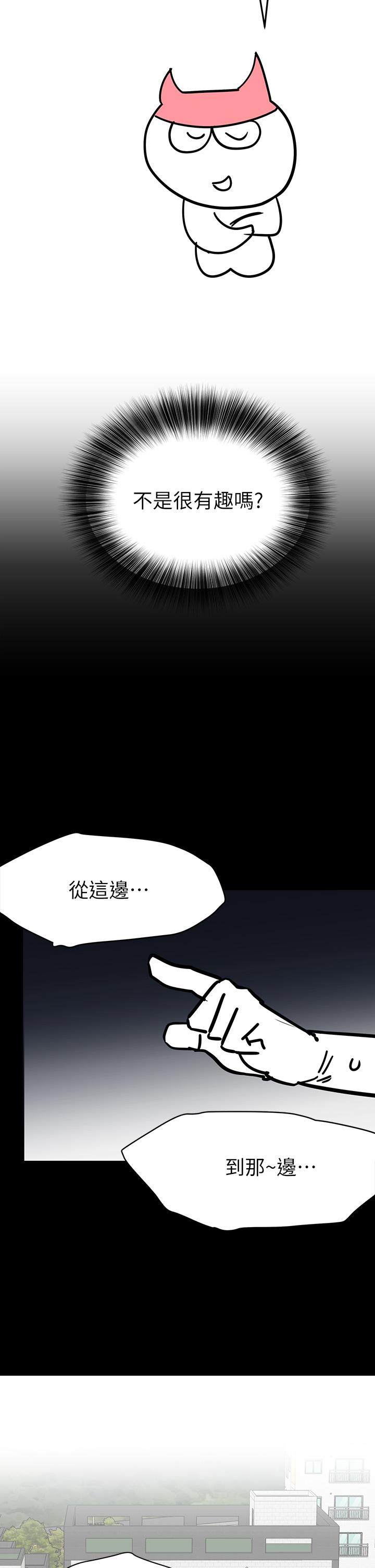 漫画韩国 要對媽媽保密唷!   - 立即阅读 要對媽媽保密唷! 後記第2漫画图片