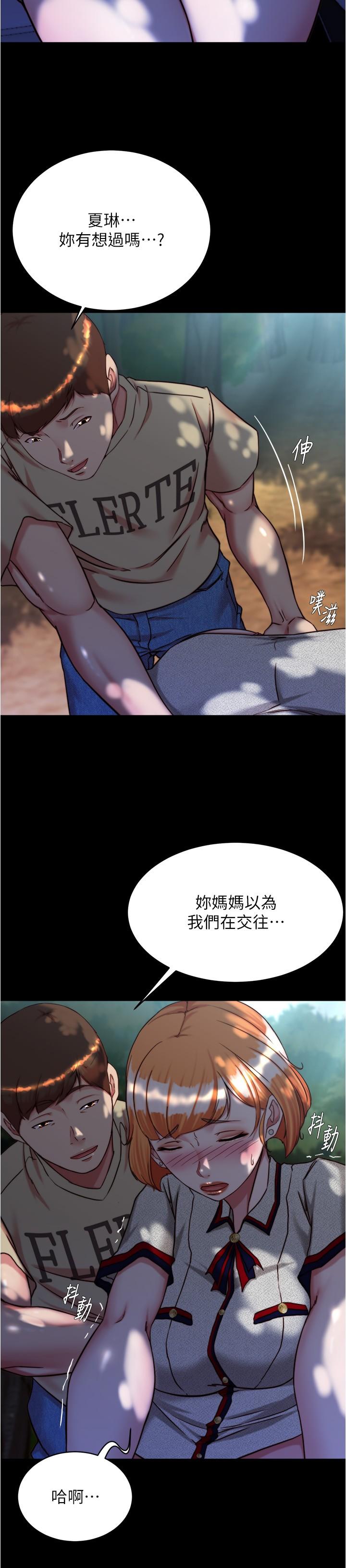 韩漫H漫画 小裤裤笔记  - 点击阅读 第144话-你真的要在这里做吗？ 13