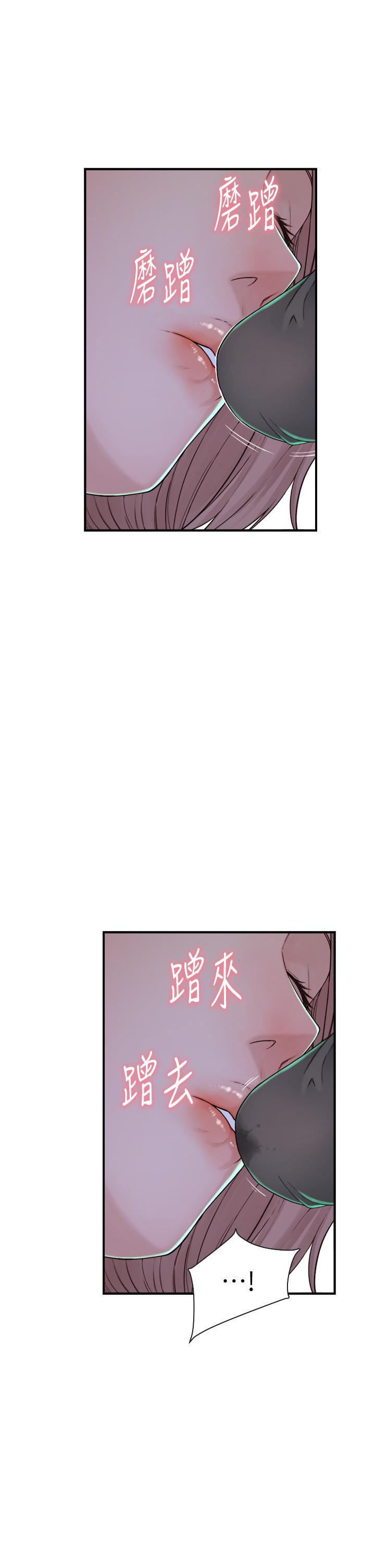 韩漫H漫画 继母的香味  - 点击阅读 第14话-睡梦中的深喉咙 21