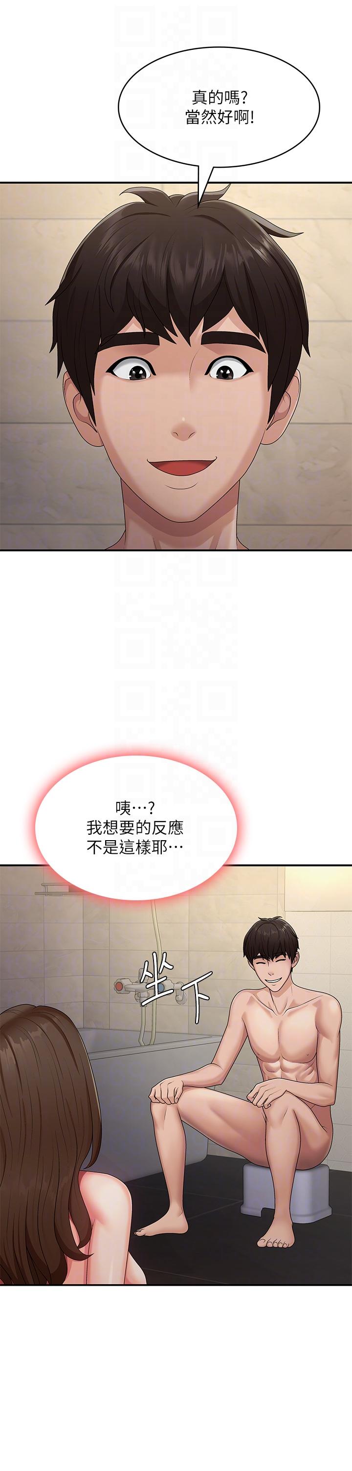 青春期小阿姨 第65話-管不住小穴的淫婦 韩漫图片14