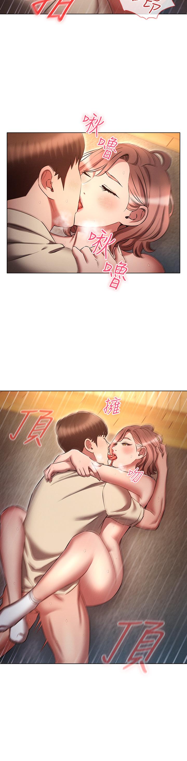 韩漫H漫画 鲁蛇的多重宇宙  - 点击阅读 第44话-原来妳都看色色的书 12