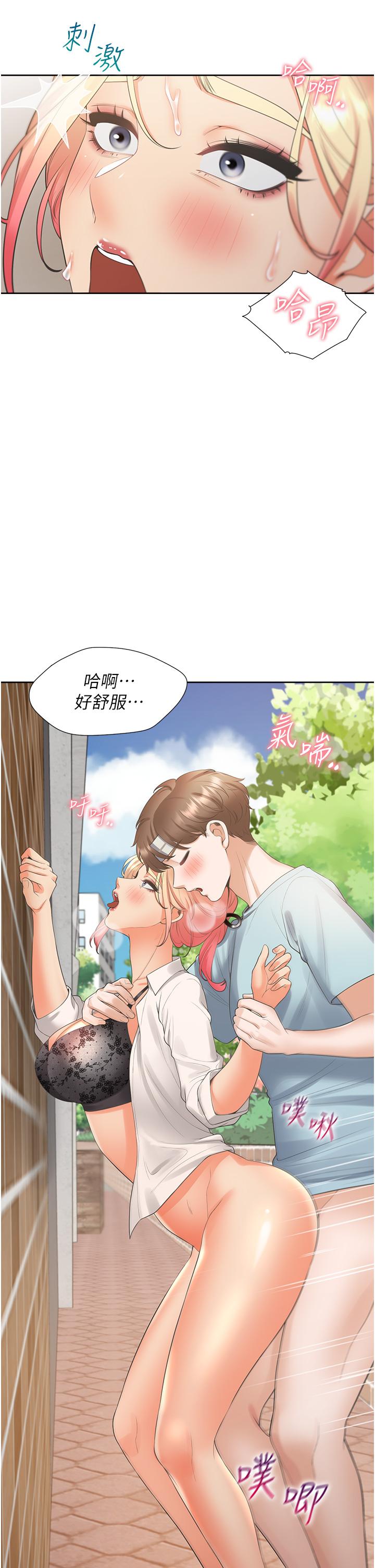 漫画韩国 同居上下舖   - 立即阅读 第52話-學姊，妳的水聲好響亮第19漫画图片