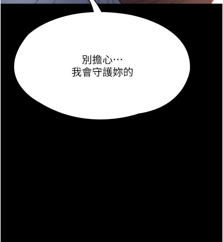 漫画韩国 傢政婦小姐姐   - 立即阅读 第34話-少爺，我來幫你服務第42漫画图片