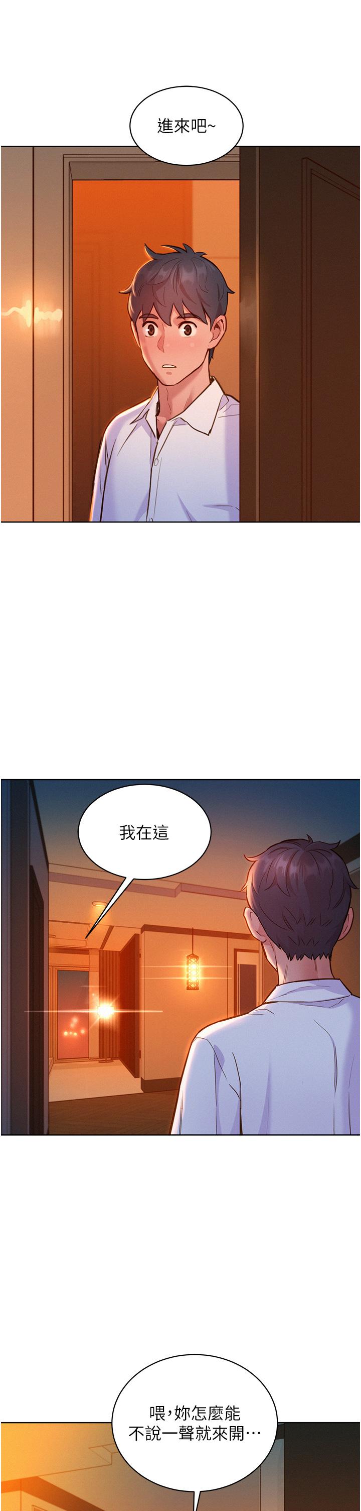 韩漫H漫画 友情万睡  - 点击阅读 第49话-进来啊~学长 36