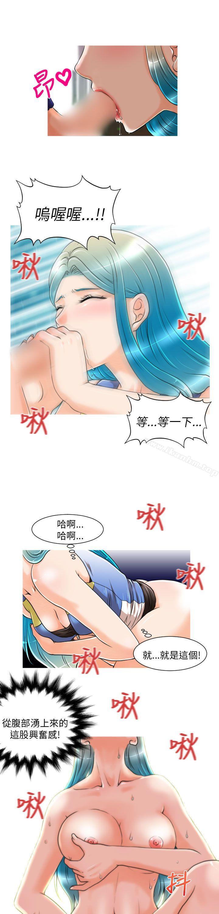 漫画韩国 奇怪的超商   - 立即阅读 第6話第8漫画图片