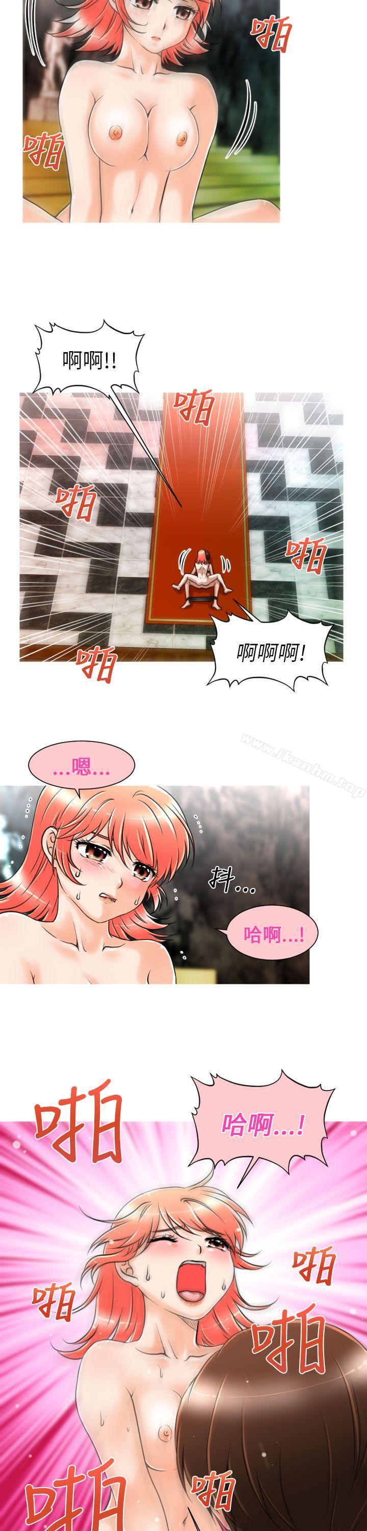 奇怪的超商 在线观看 第6話 漫画图片17