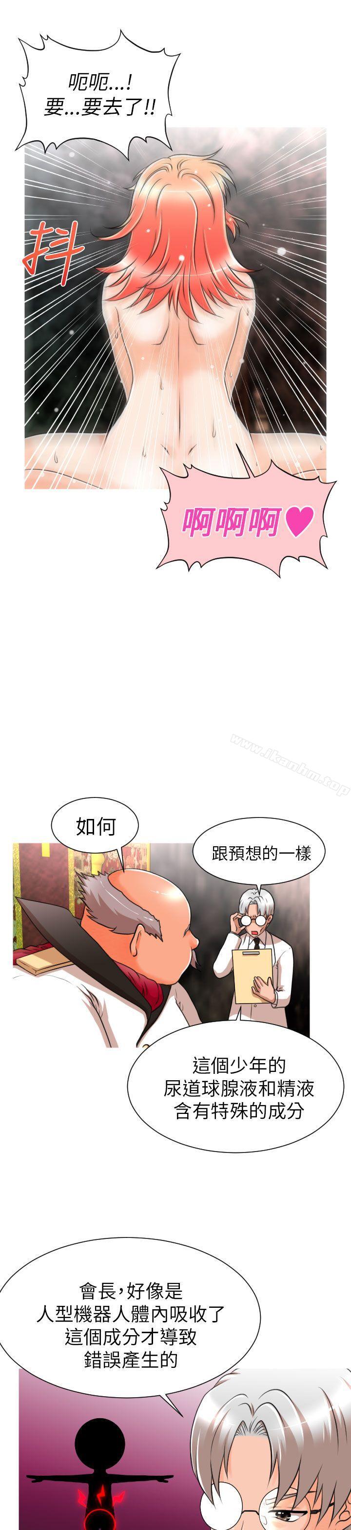 奇怪的超商 在线观看 第6話 漫画图片19