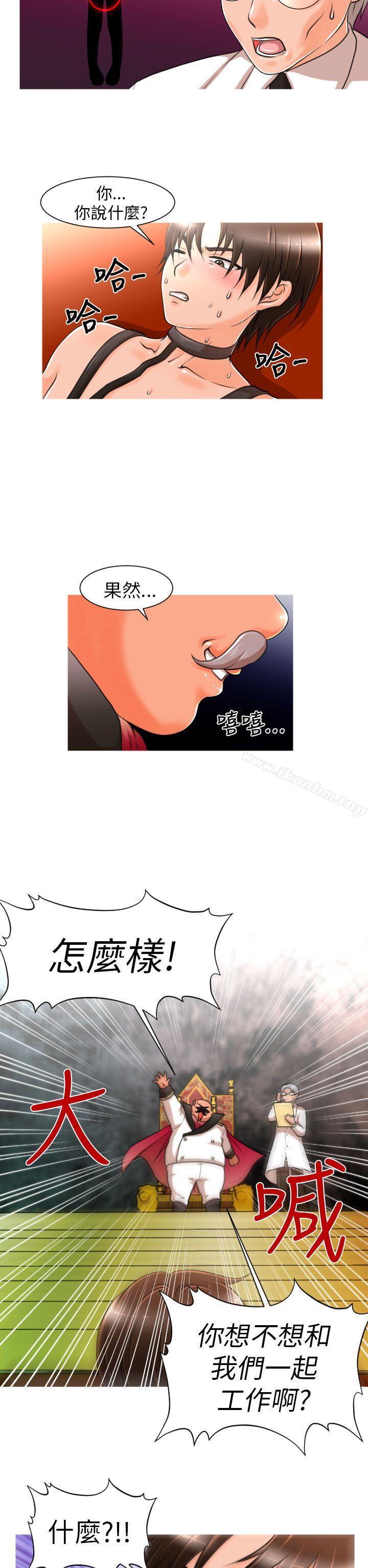 奇怪的超商 在线观看 第6話 漫画图片20