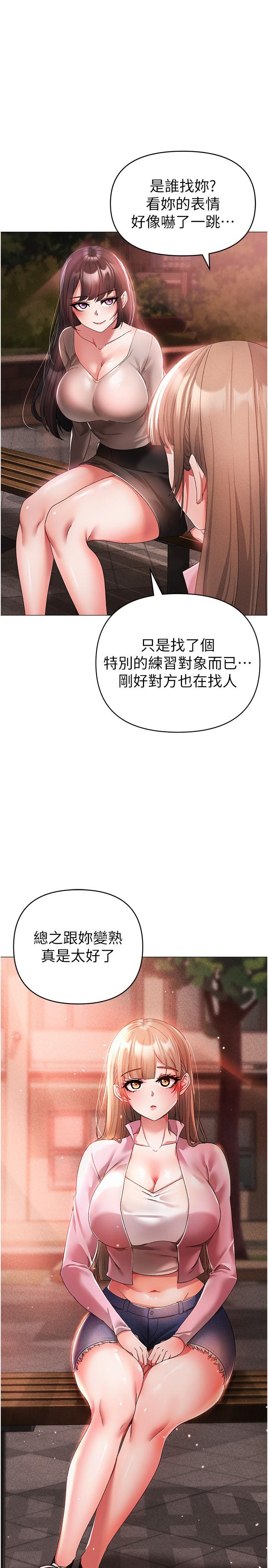 韩漫H漫画 ↖㊣煞气a猛男㊣↘  - 点击阅读 第15话-今天来个日韩双拼 1