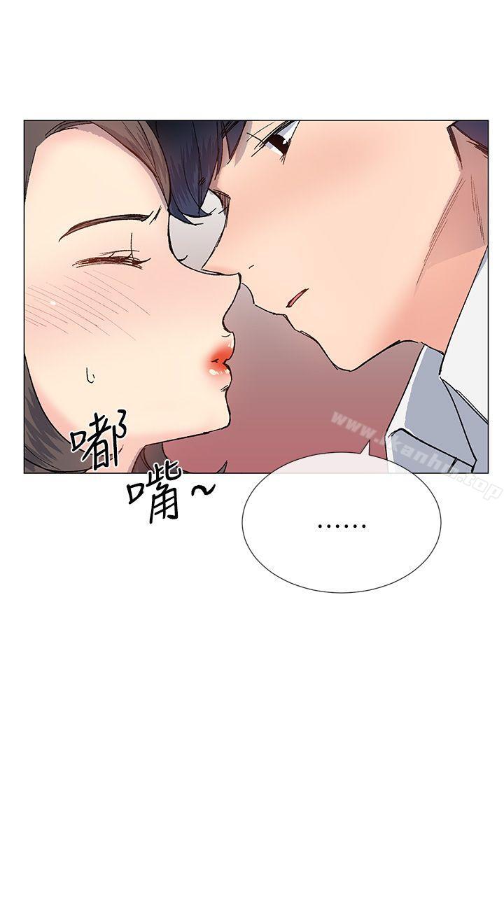 小一輪的純愛女孩 在线观看 第31話 漫画图片21