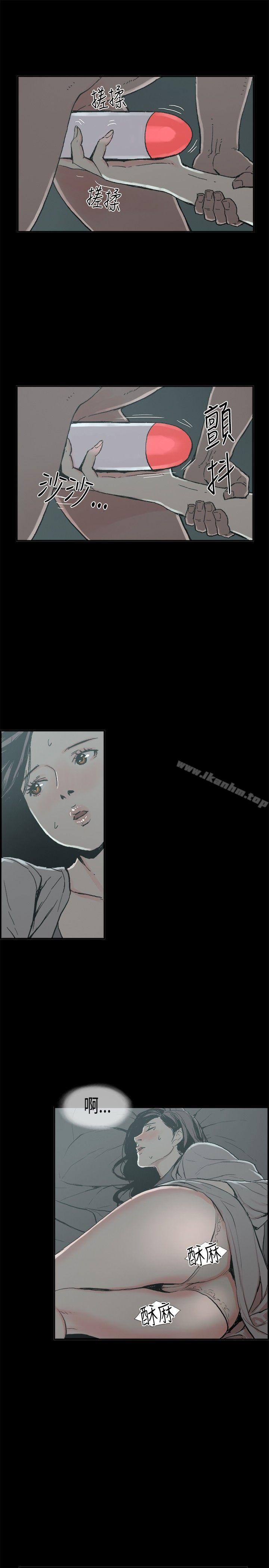 漫画韩国 醜聞第二季   - 立即阅读 第二季 第13話 賢淑的夫人<5>第14漫画图片