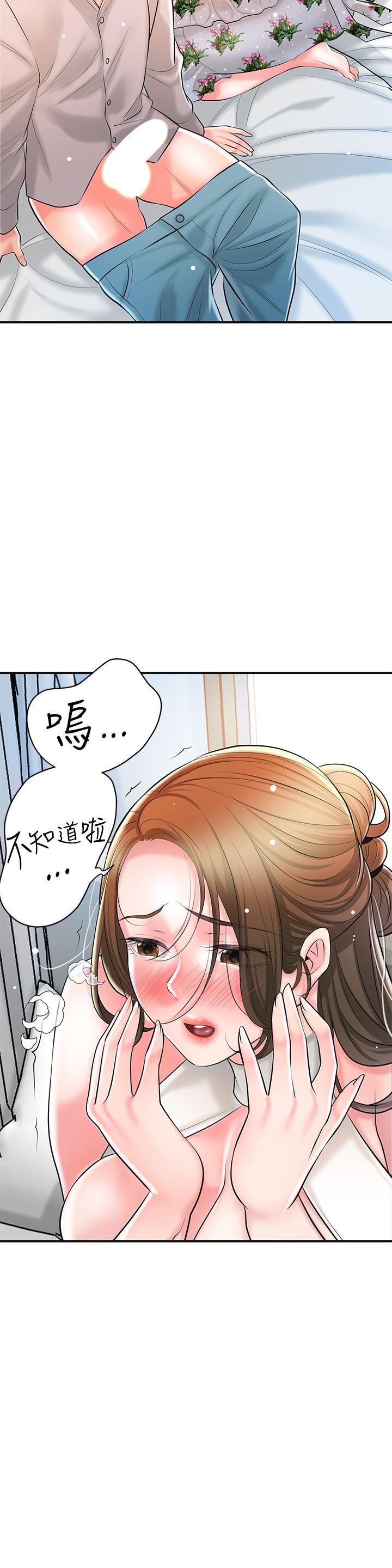 韩漫H漫画 幸福督市  - 点击阅读 第106话-这技术妳去哪里学的？ 9