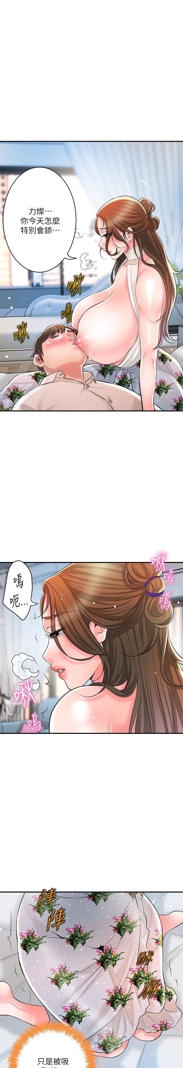 漫画韩国 幸福督市   - 立即阅读 第106話-這技術妳去哪裡學的？第7漫画图片