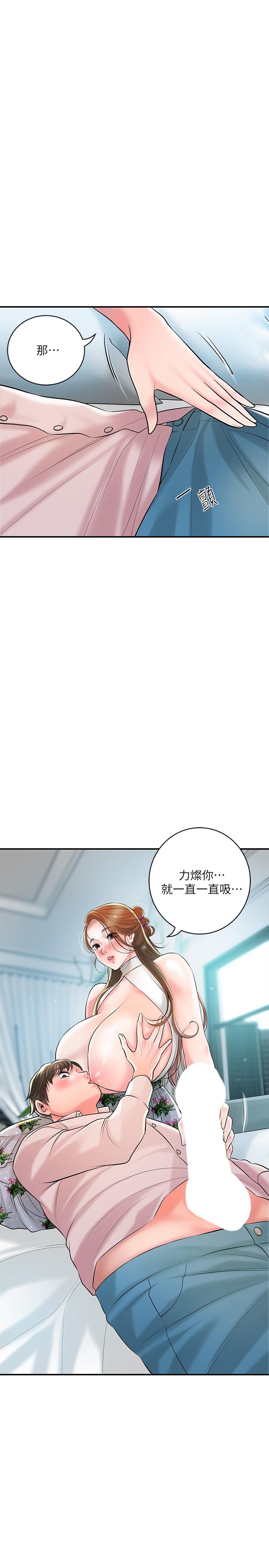 漫画韩国 幸福督市   - 立即阅读 第106話-這技術妳去哪裡學的？第1漫画图片