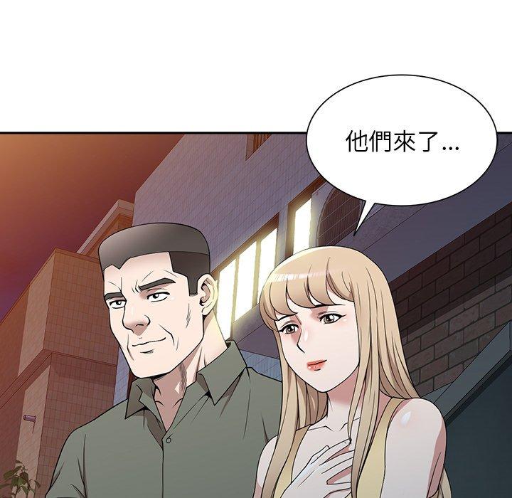 掠奪的滋味 在线观看 第49話 漫画图片128