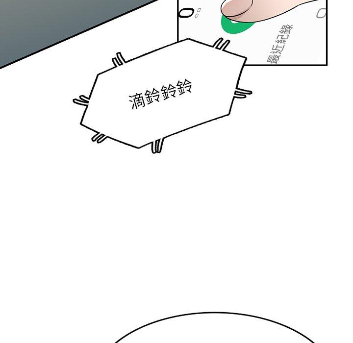 漫画韩国 掠奪的滋味   - 立即阅读 第49話第60漫画图片