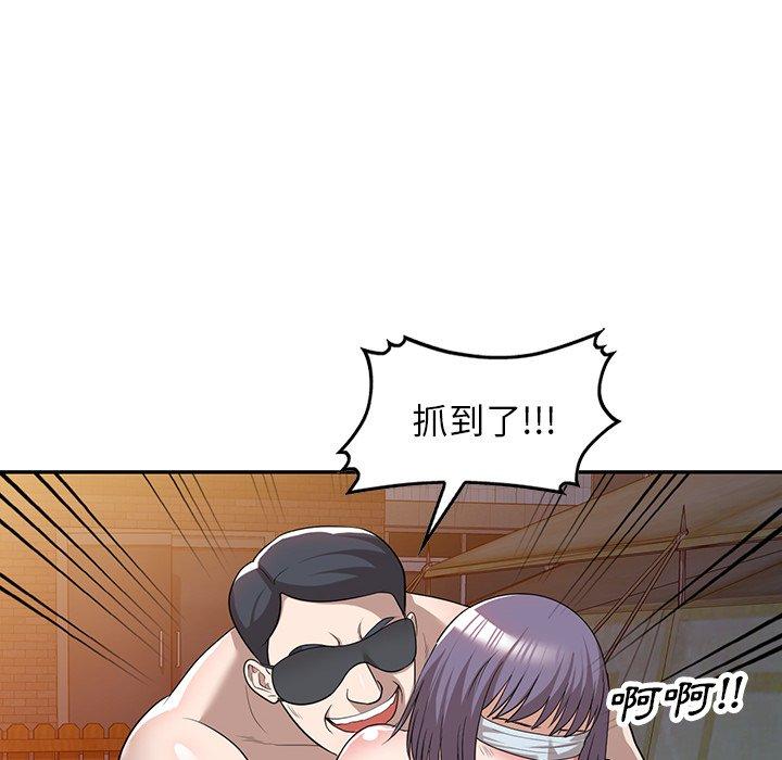 漫画韩国 掠奪的滋味   - 立即阅读 第50話第70漫画图片