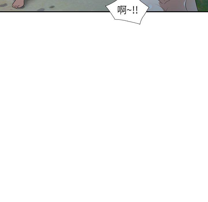 漫画韩国 掠奪的滋味   - 立即阅读 第50話第67漫画图片