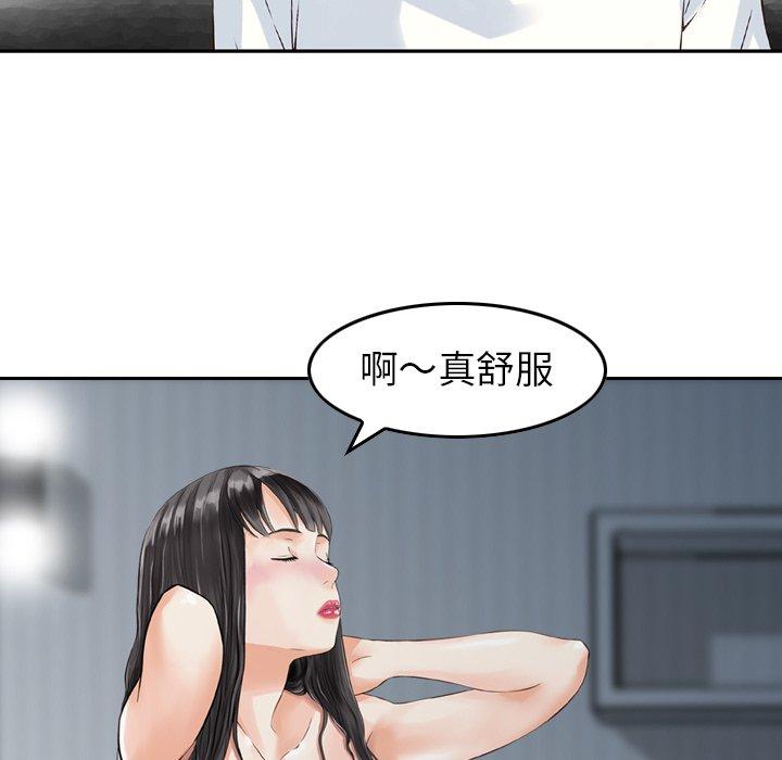 韩漫H漫画 找回自我  - 点击阅读 第9话 15