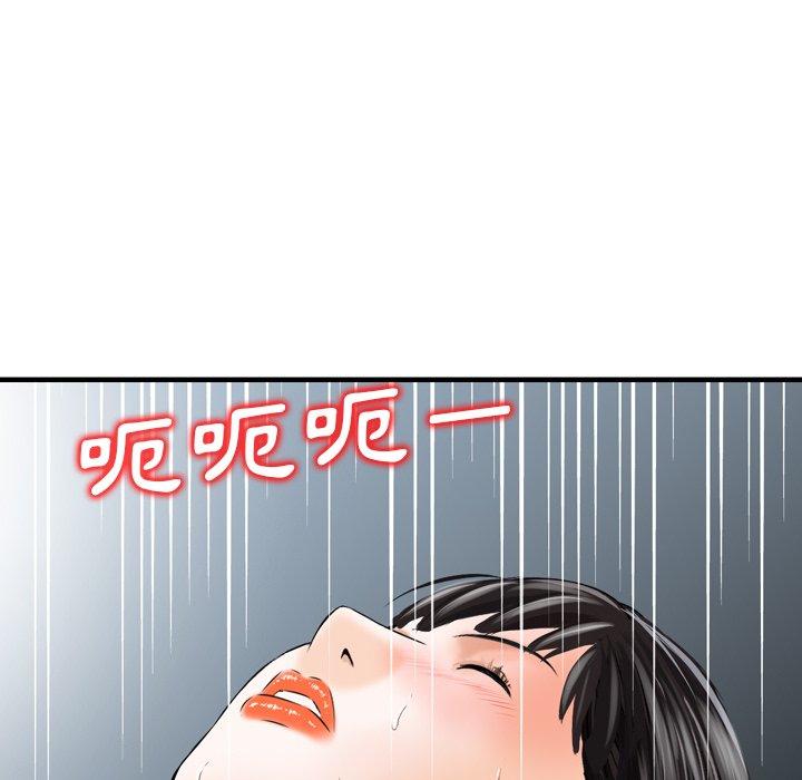 韩漫H漫画 找回自我  - 点击阅读 第9话 45