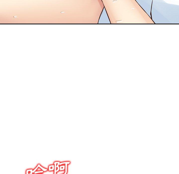 找回自我 在线观看 第9話 漫画图片84