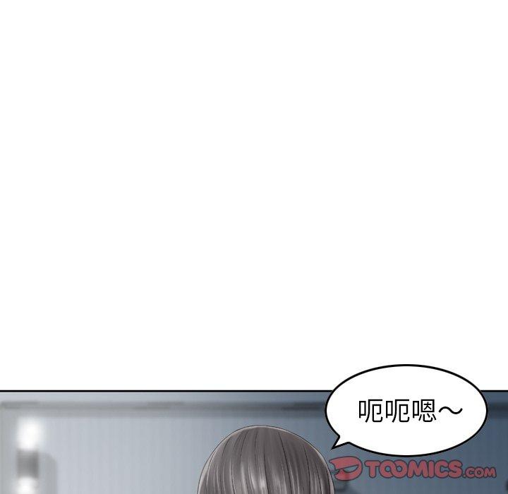 找回自我 在线观看 第9話 漫画图片50