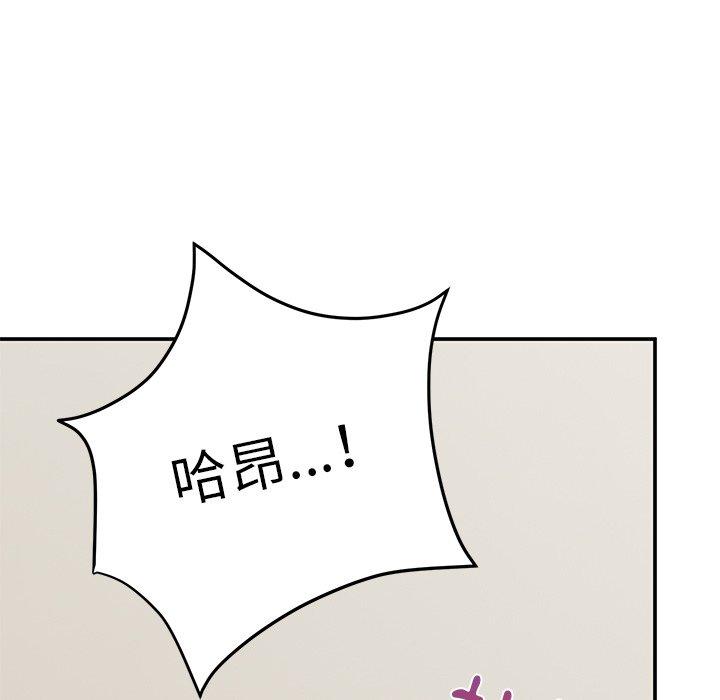 頑皮女孩敏兒 在线观看 第31話 漫画图片103