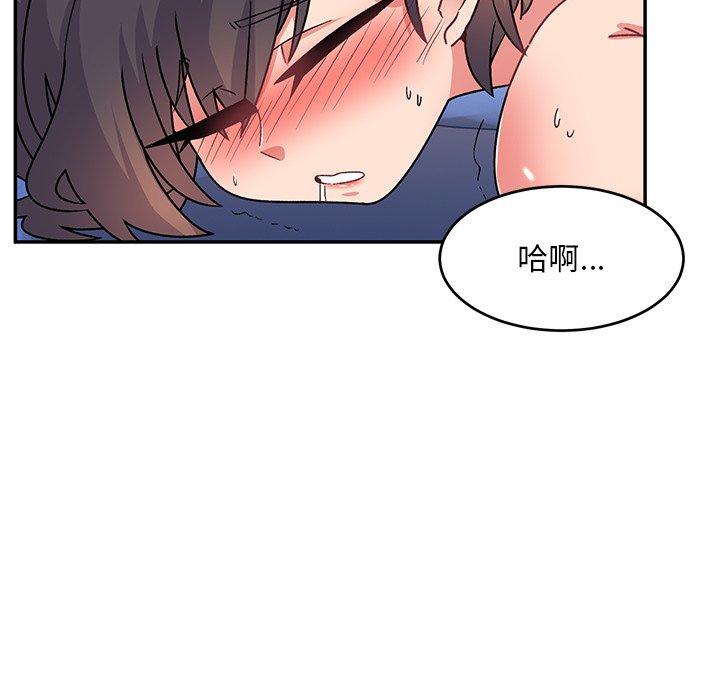 頑皮女孩敏兒 在线观看 第31話 漫画图片18